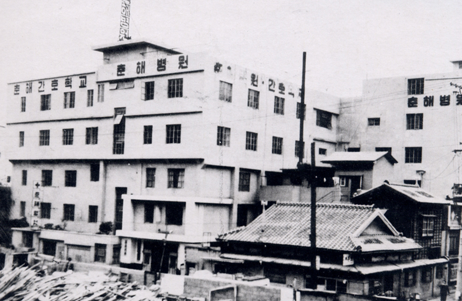 1958 재단법인 춘해병원 인가 모습