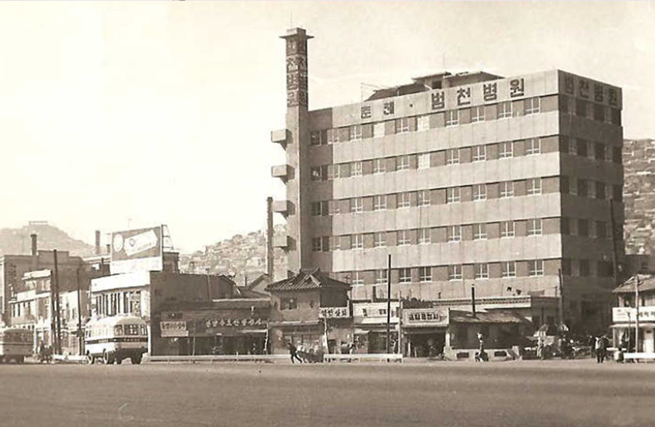 1971 춘해범천병원 모습